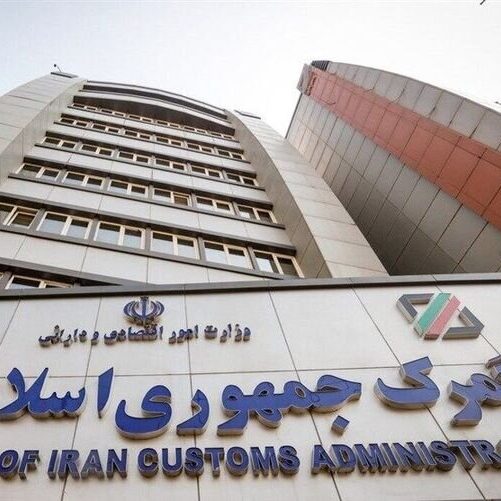 تغییرات در بخشنامه‌ های گمرک | شرکت ترخیص کالا آریاناجم